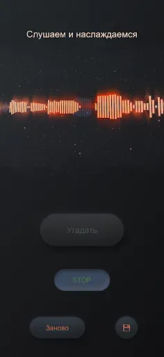 Скриншот 6 — Reversong - АПОЖ