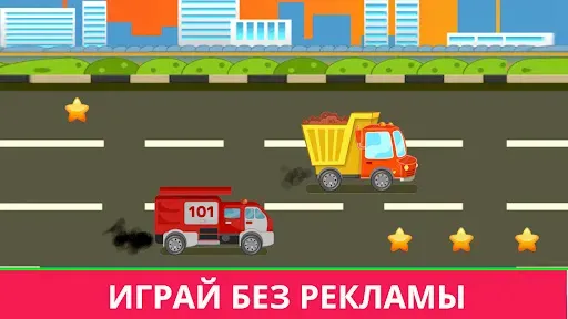 Скриншот 3 — Игры для детей: Развивающие 3+
