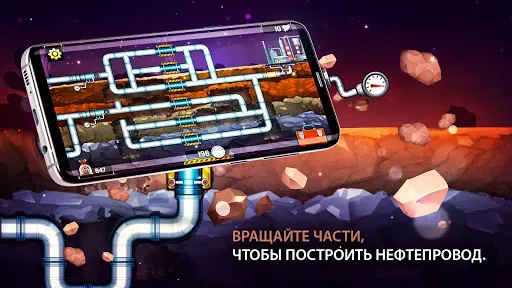 Скриншот 2 — Водопроводчик 3