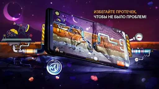 Скриншот 3 — Водопроводчик 3