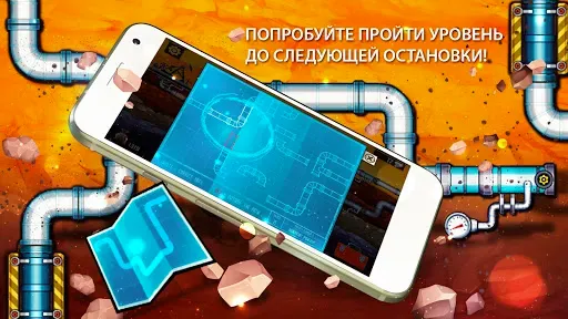Скриншот 5 — Водопроводчик 3