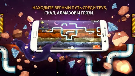 Скриншот 8 — Водопроводчик 3