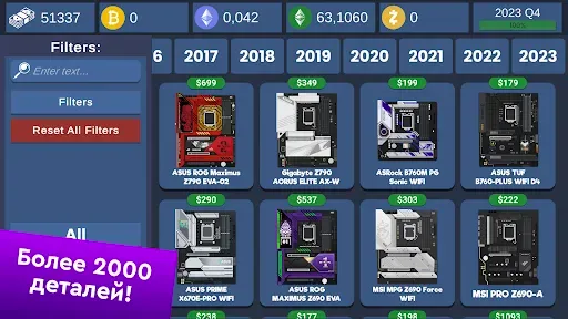 Скриншот 5 — PC Creator Simulator