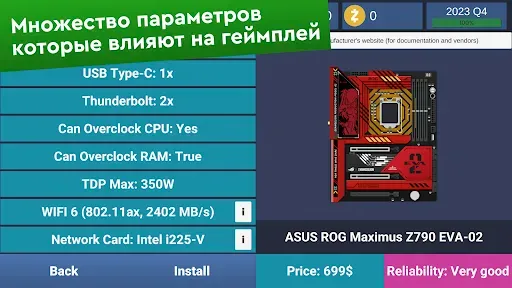 Скриншот 6 — PC Creator Simulator