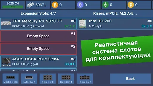 Скриншот 7 — PC Creator Simulator