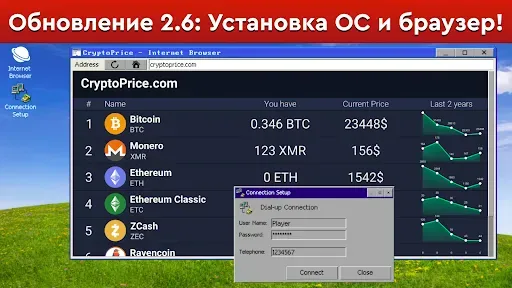 Скриншот 8 — PC Creator Simulator