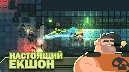 Скриншот 6 — Ailment: dead standoff Premium
