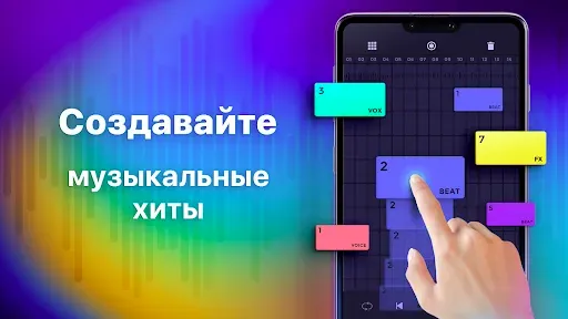 Скриншот 1 — Beat Layers - Музыка и Биты
