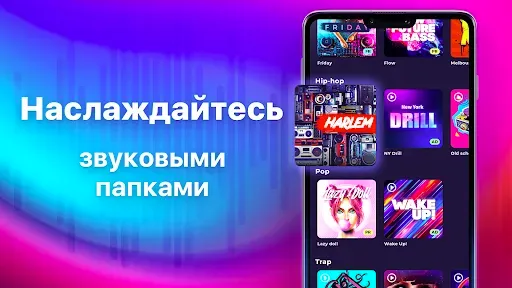 Скриншот 2 — Beat Layers - Музыка и Биты