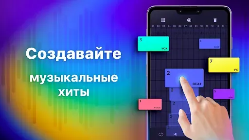 Скриншот 5 — Beat Layers - Музыка и Биты
