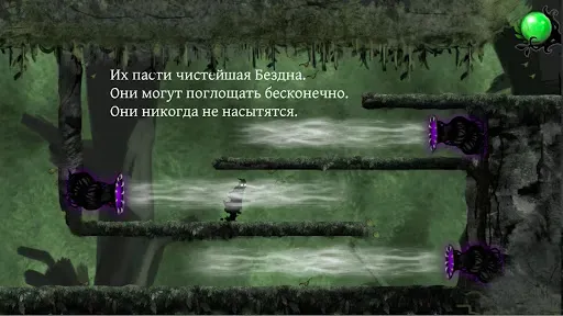 Скриншот 2 — Nihilumbra