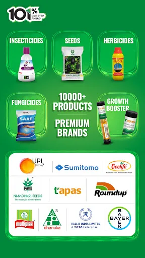 Скриншот 2 — BigHaat Smart Farming App