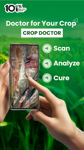 Скриншот 3 — BigHaat Smart Farming App