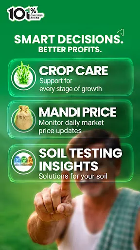 Скриншот 5 — BigHaat Smart Farming App