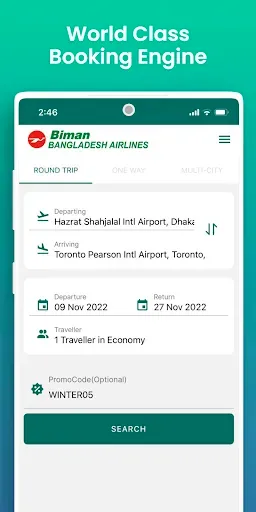 Скриншот 2 — Biman