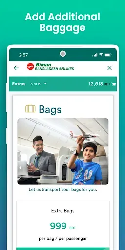 Скриншот 5 — Biman