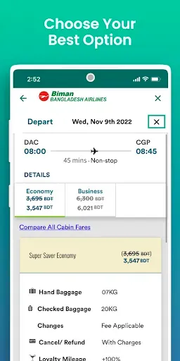 Скриншот 8 — Biman