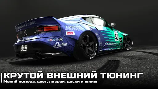 Скриншот 3 — Drift Legends 2: гонки