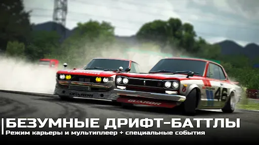 Скриншот 4 — Drift Legends 2: гонки
