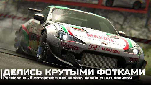 Скриншот 6 — Drift Legends 2: гонки