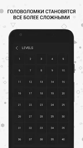 Скриншот 2 — Math | Пазлы и игра