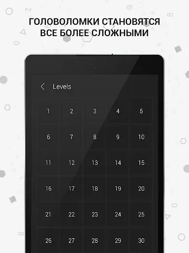 Скриншот 7 — Math | Пазлы и игра