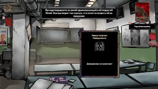 Скриншот 3 — Choice of Life: Samosbor