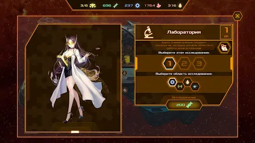 Скриншот 2 — CyberHive