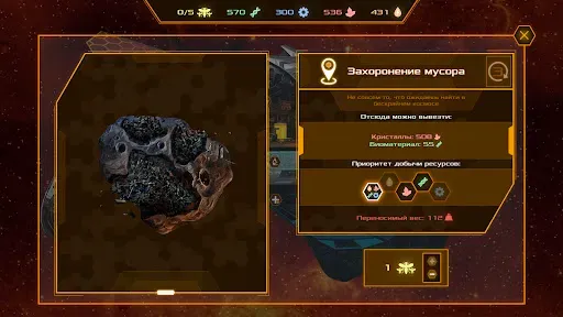 Скриншот 4 — CyberHive