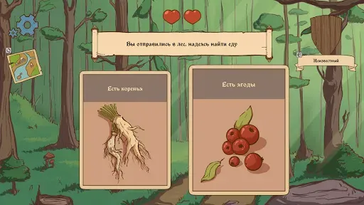 Скриншот 2 — Choice of Life: Middle Ages