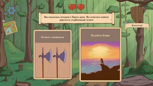 Скриншот 6 — Choice of Life: Middle Ages