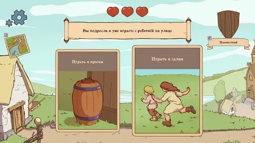 Скриншот 7 — Choice of Life: Middle Ages