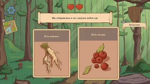 Скриншот 8 — Choice of Life: Middle Ages