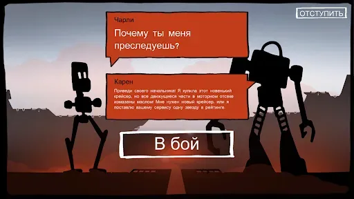 Скриншот 2 — Battlecruisers
