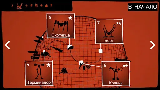 Скриншот 7 — Battlecruisers