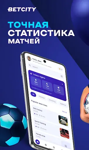 Скриншот 1 — Бетсити