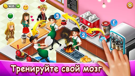 Скриншот 3 — Кафе Паника: Ресторан и кафе