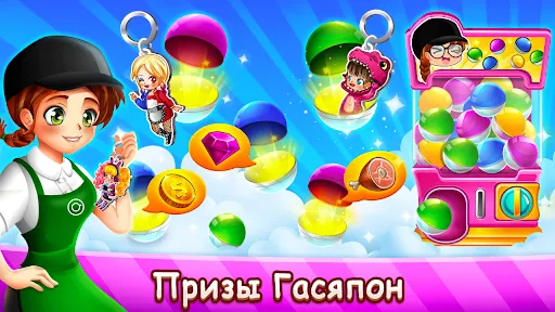 Скриншот 5 — Кафе Паника: Ресторан и кафе