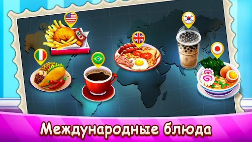 Скриншот 6 — Кафе Паника: Ресторан и кафе