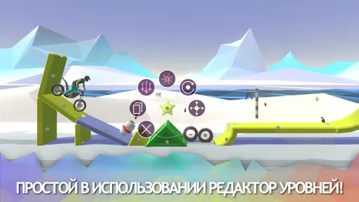 Скриншот 3 — Moto X3M Delight