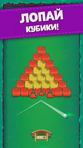 Скриншот 1 — Bouncefield: Bricks Breaker
