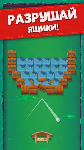 Скриншот 2 — Bouncefield: Bricks Breaker