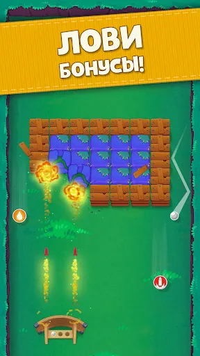 Скриншот 3 — Bouncefield: Bricks Breaker