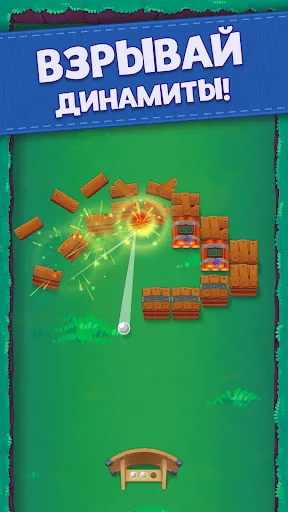 Скриншот 4 — Bouncefield: Bricks Breaker