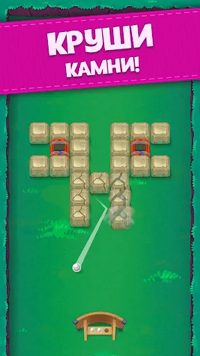 Скриншот 5 — Bouncefield: Bricks Breaker