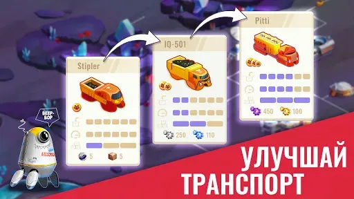 Скриншот 4 — Colonize: Transport Tycoon