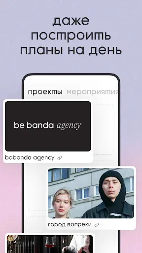 Скриншот 8 — буше