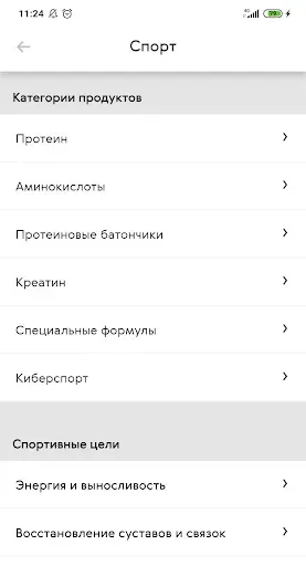 Скриншот 3 — Buy Siberian
