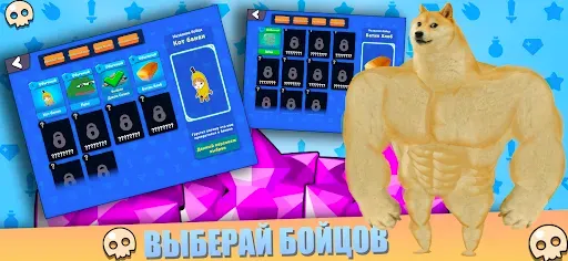 Скриншот 3 — Бабл квас 10000000000000000000