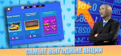 Скриншот 4 — Бабл квас 10000000000000000000